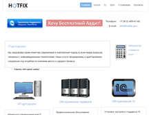 Tablet Screenshot of hotfix.pro